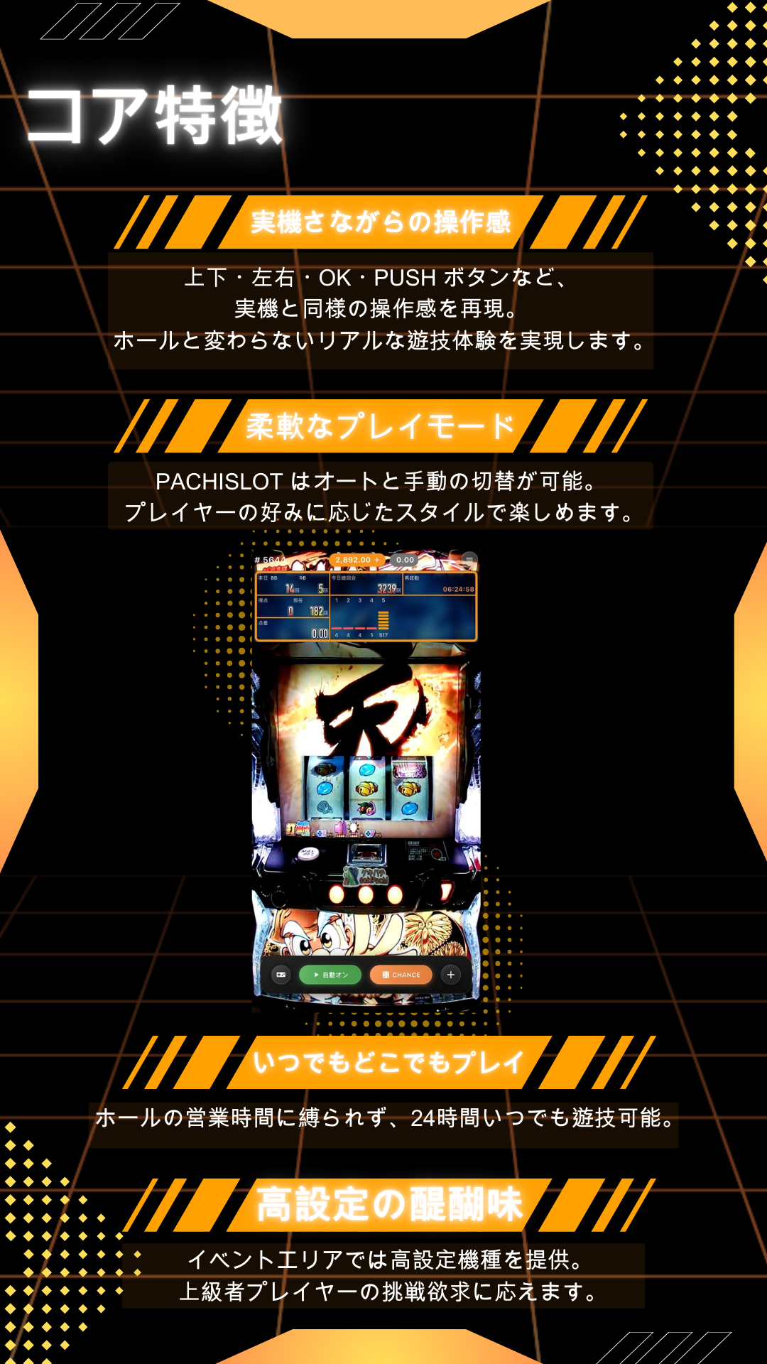 guide